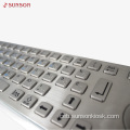 IP65 stainless steel keyboard nga adunay trackball alang sa kaugalingon nga service terminal